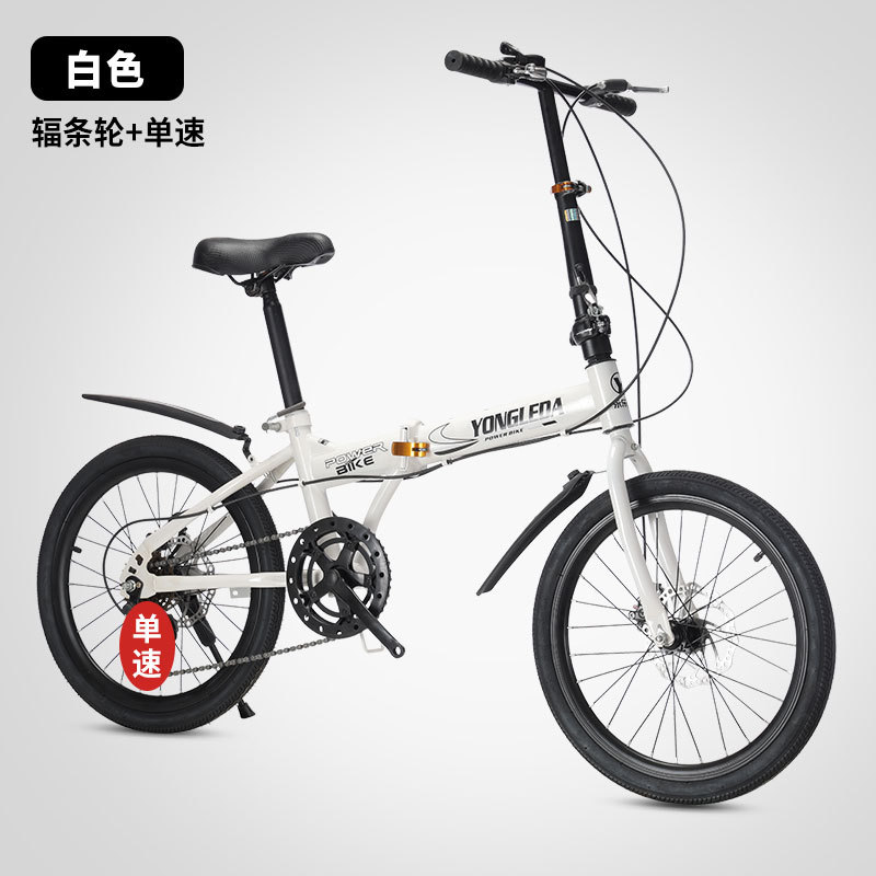 Cycling Commute Gear - Folding Variable Speed Disc Brake Portable