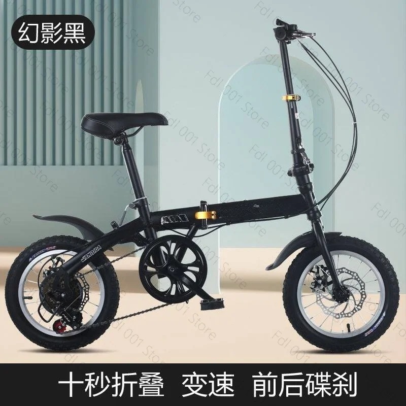 Wholesale 12/14 Inch Folding B - Cycling Commute Gear ulasan dan harga