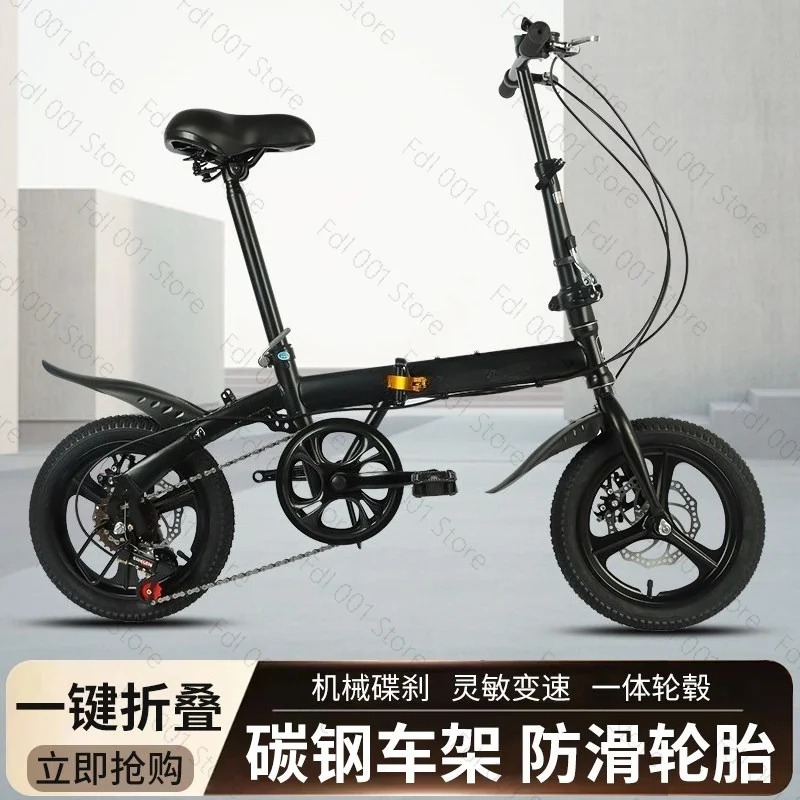 Wholesale 12/14 Inch Folding B - Cycling Commute Gear ulasan dan harga
